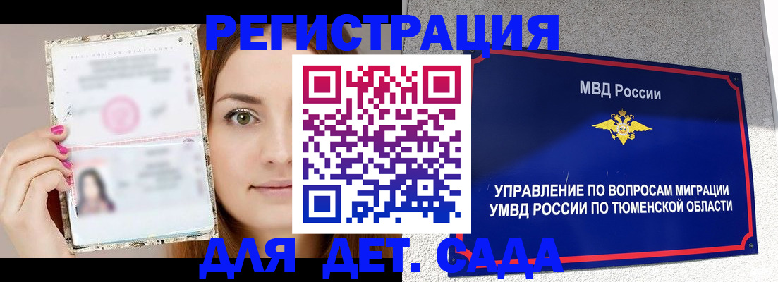 форма 3 в Канске