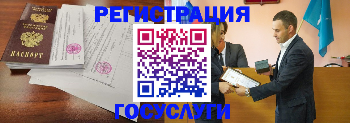 временная регистрация гарантия в Канске